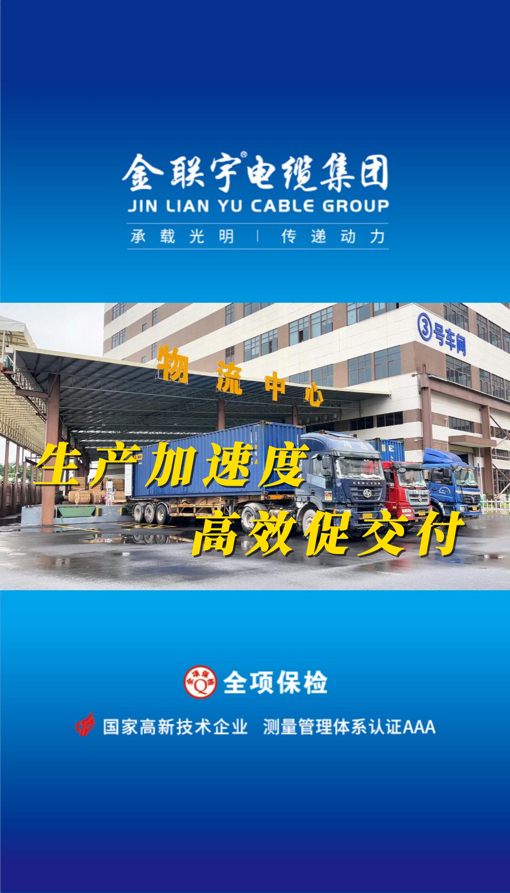 忙碌生產(chǎn)、高效發(fā)貨，準(zhǔn)時(shí)送達(dá)！