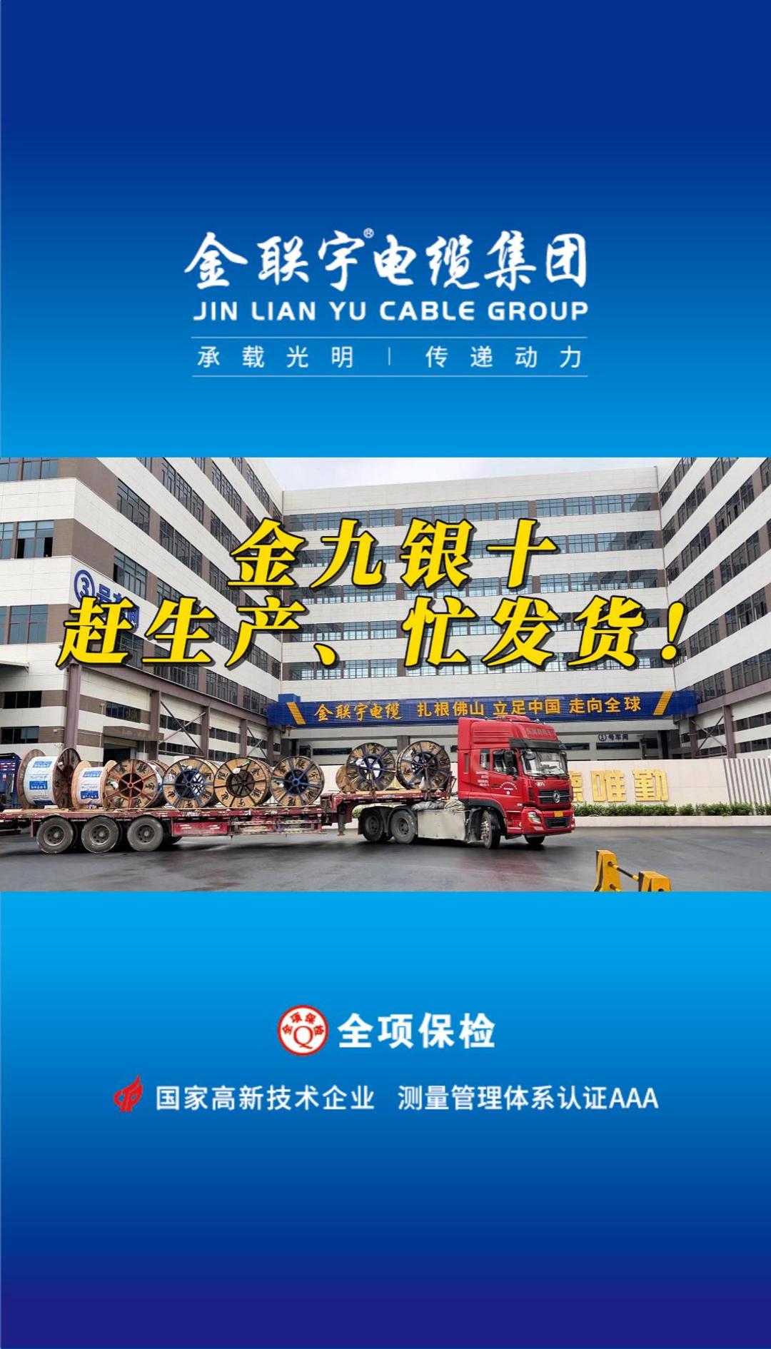 金九銀十黃金季，火力全開！有條不絮忙生產(chǎn)，提速增效趕交期